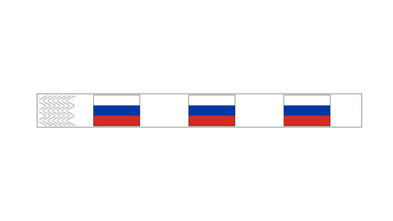 Werbeartikel: Kontroll-armbänder Russland, Werbeartikel: Armbänder Länder, Armbänder=Kontroll-armbänder Russland,